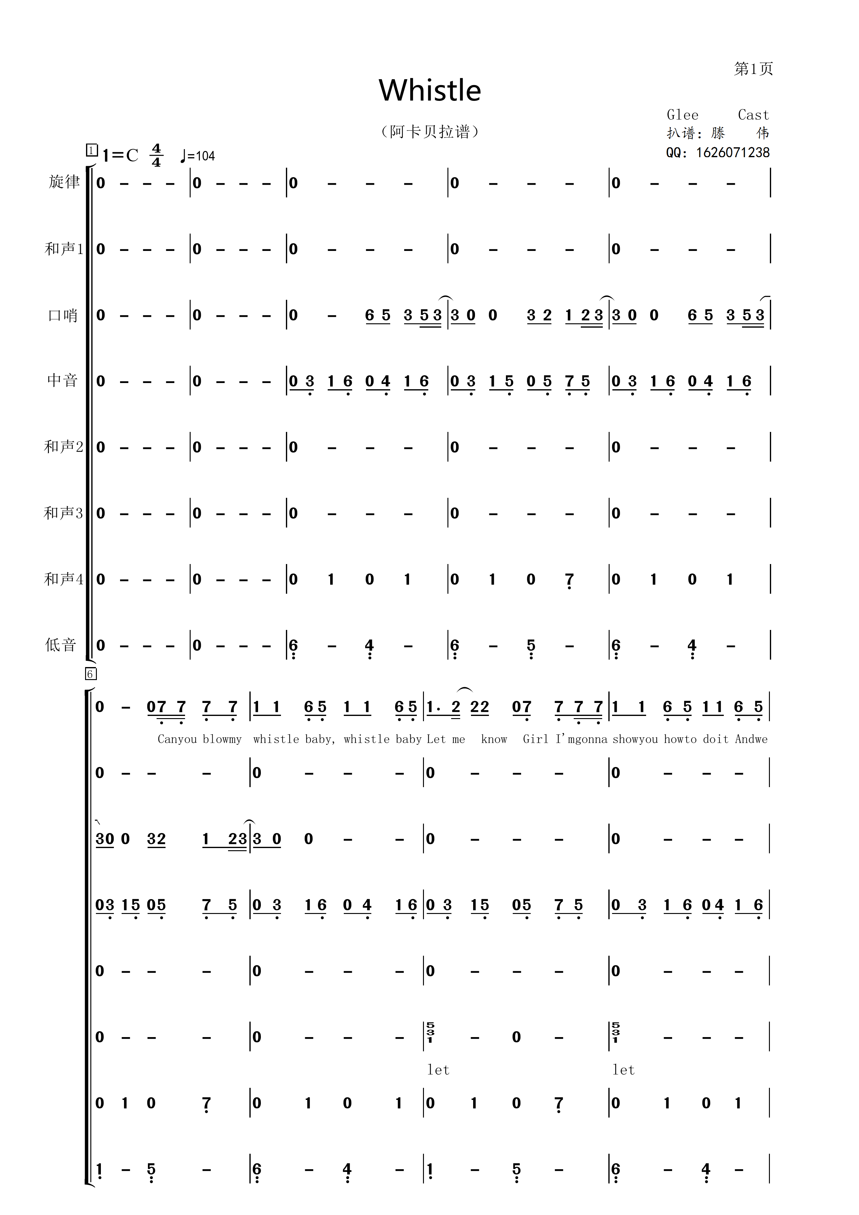 whistle����ؐ���V�ϳ��V(�ϳ��V)1