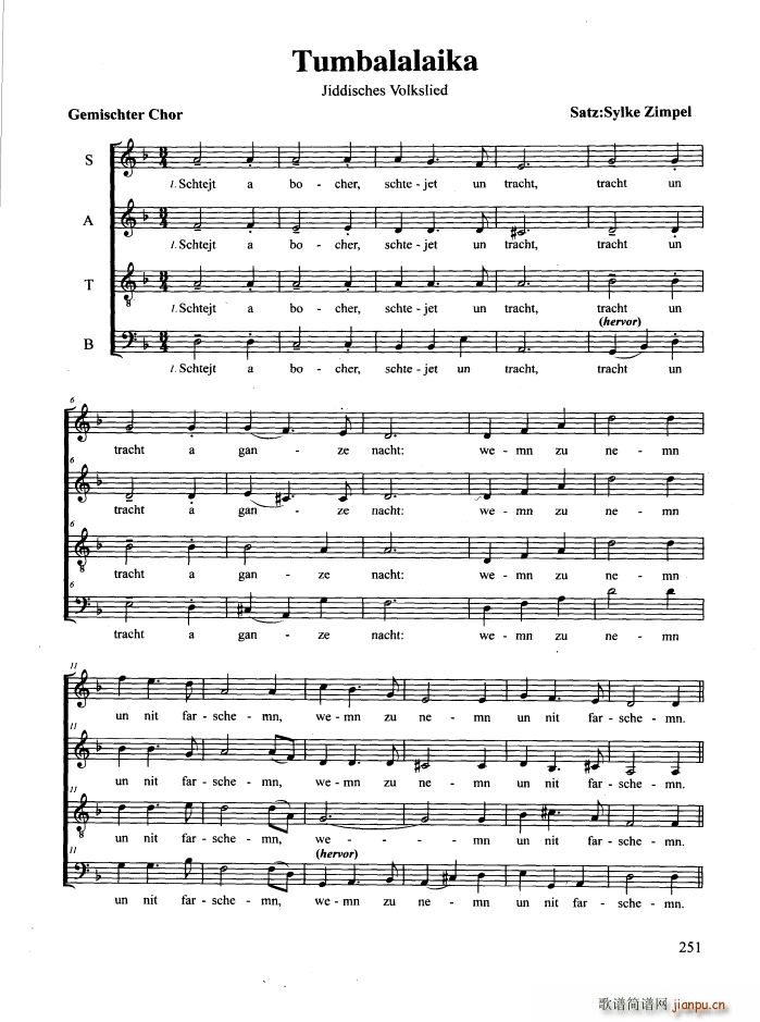 Tumbalalaika �ϳ�(�ϳ��V)1