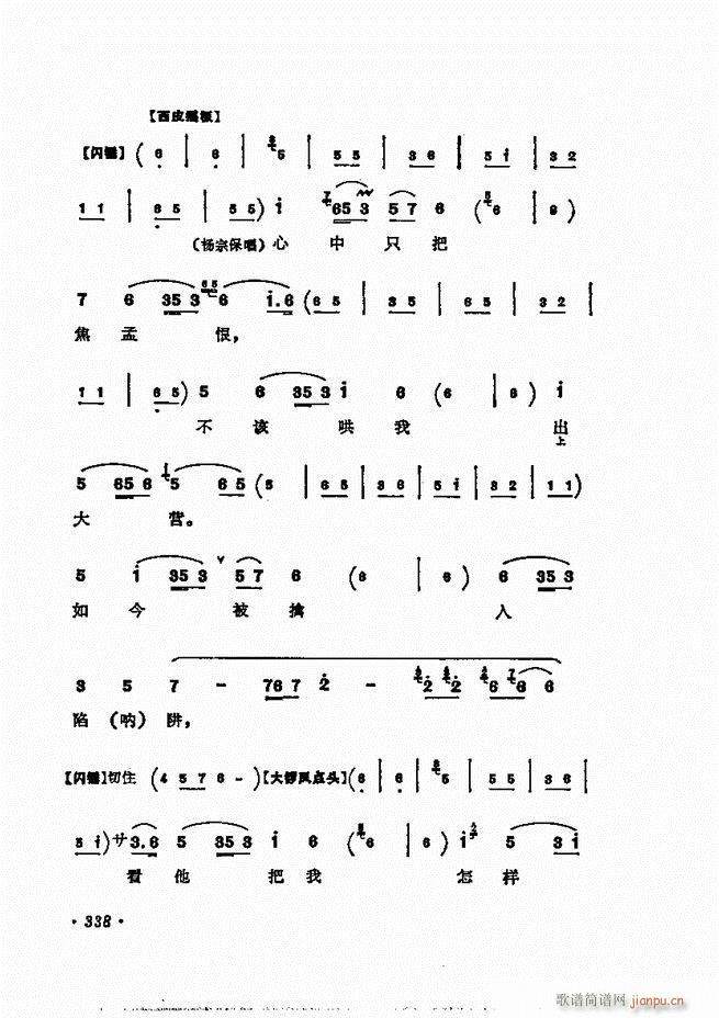 ÷�m����ǻ�x��301 360(�������V)38