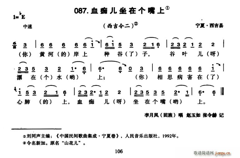 Ѫ�胺���ڂ�(g��)����(���ָ��V)1