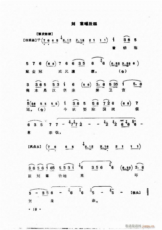 �����㳪ǻ�x��Ŀ�ǰ��1 60(�������V)43