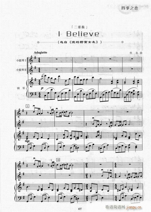 IBe1ieve(С�����V)1