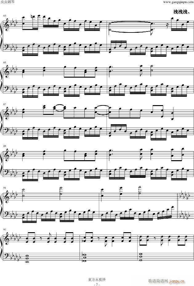 ǧ������_(����V)7