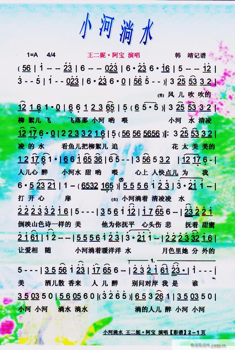 С����ˮ ���V(���ָ��V)1