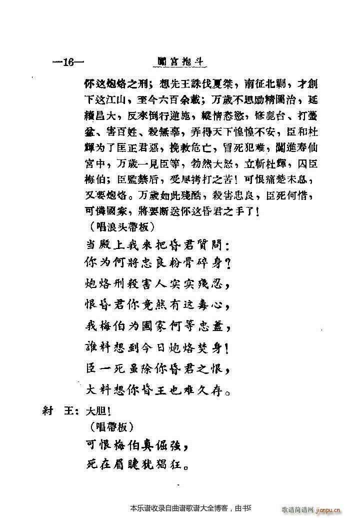 ��ǻ�J�m����Ŀ�1 20(ʮ�ּ�����)19