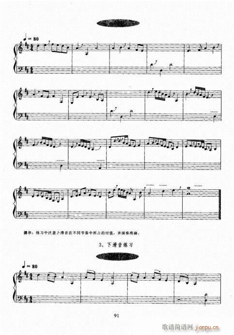 �Ź~������A�̳�81-100(�Ź~�P���V)11