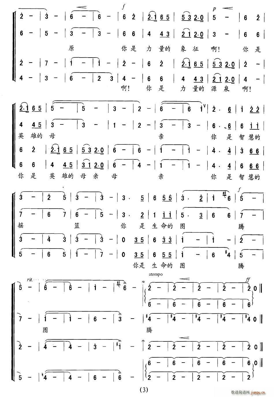 ��ԭ�M�衤�h�����(���ָ��V)3