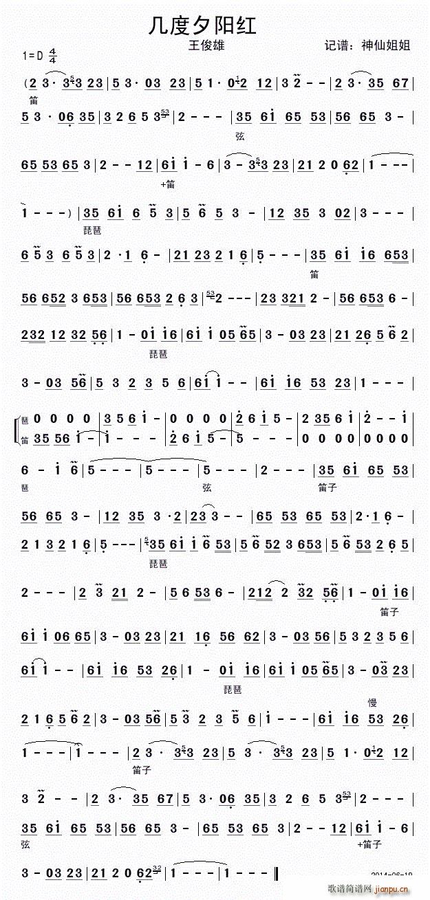 �׶�Ϧ�(y��ng)�t ����(l�� )��(���ָ��V)1