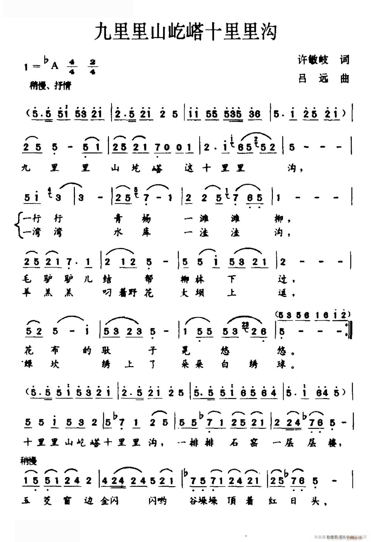 ������ɽ����ʮ��(���ָ��V)1