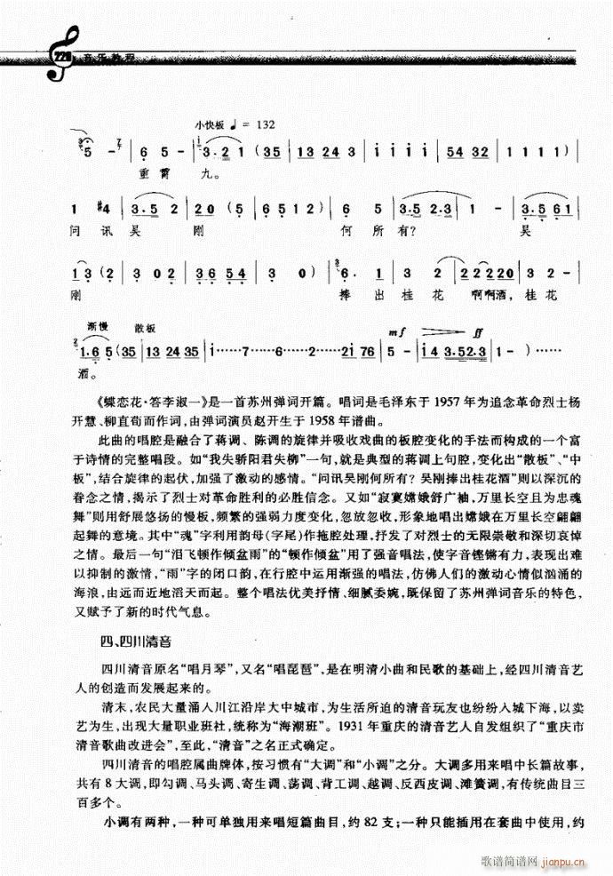 201-230��(���ָ��V)20