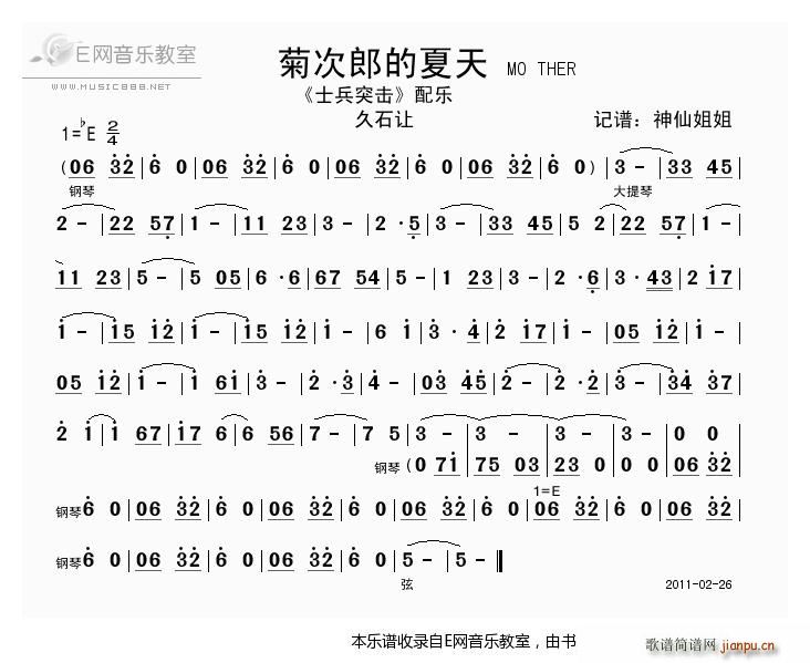 �մ��ɵ����� ʿ��ͻ�� ��������(l�� )(���V)1