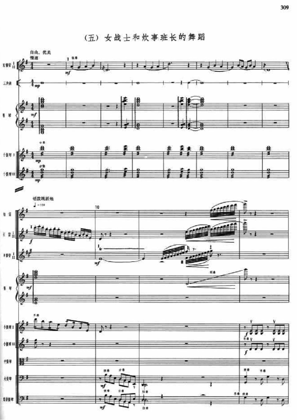 Ů��ʿ1(���V)1