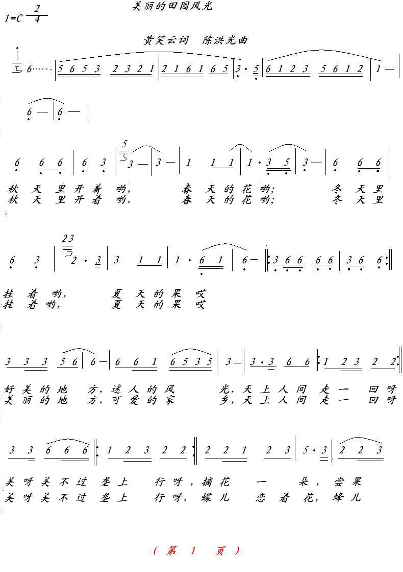 ��������@�L(f��ng)��(���ָ��V)1