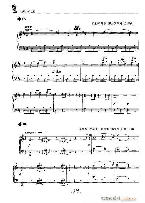 �������̳�161-180(ʮ�ּ�����)14