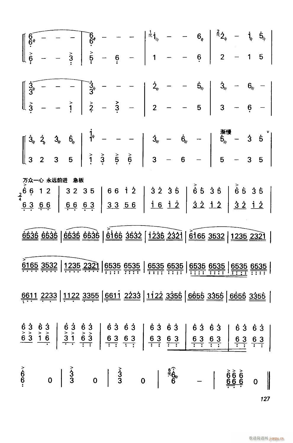 �t�ӵĴ��� �P��(�Ź~�P���V)5