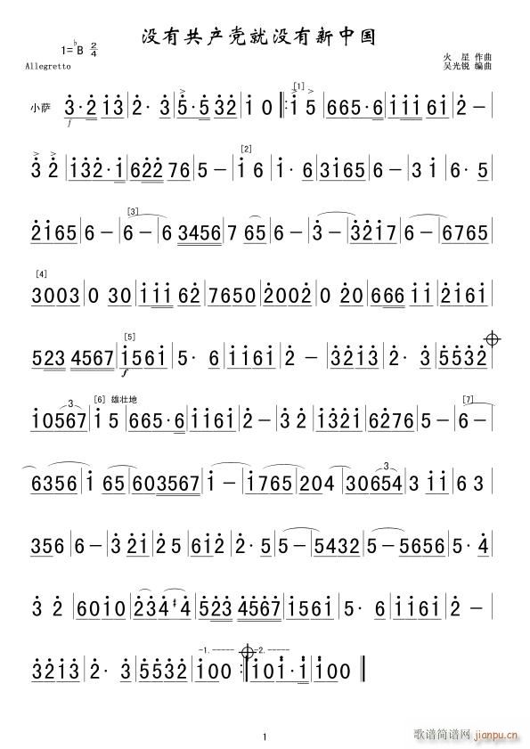 �](m��i)�й��a(ch��n)�h�͛](m��i)�����Ї� bE�_��˹��(ji��n)(ʮ�ּ�����)1