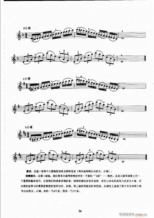 ����ˇ�g(sh��)�I(y��)�W(xu��)Ժ���(hu�� )ˇ�g(sh��)����ϵ�н̲� С���ٿ����̳� �σ� 1 60(С�����V)62