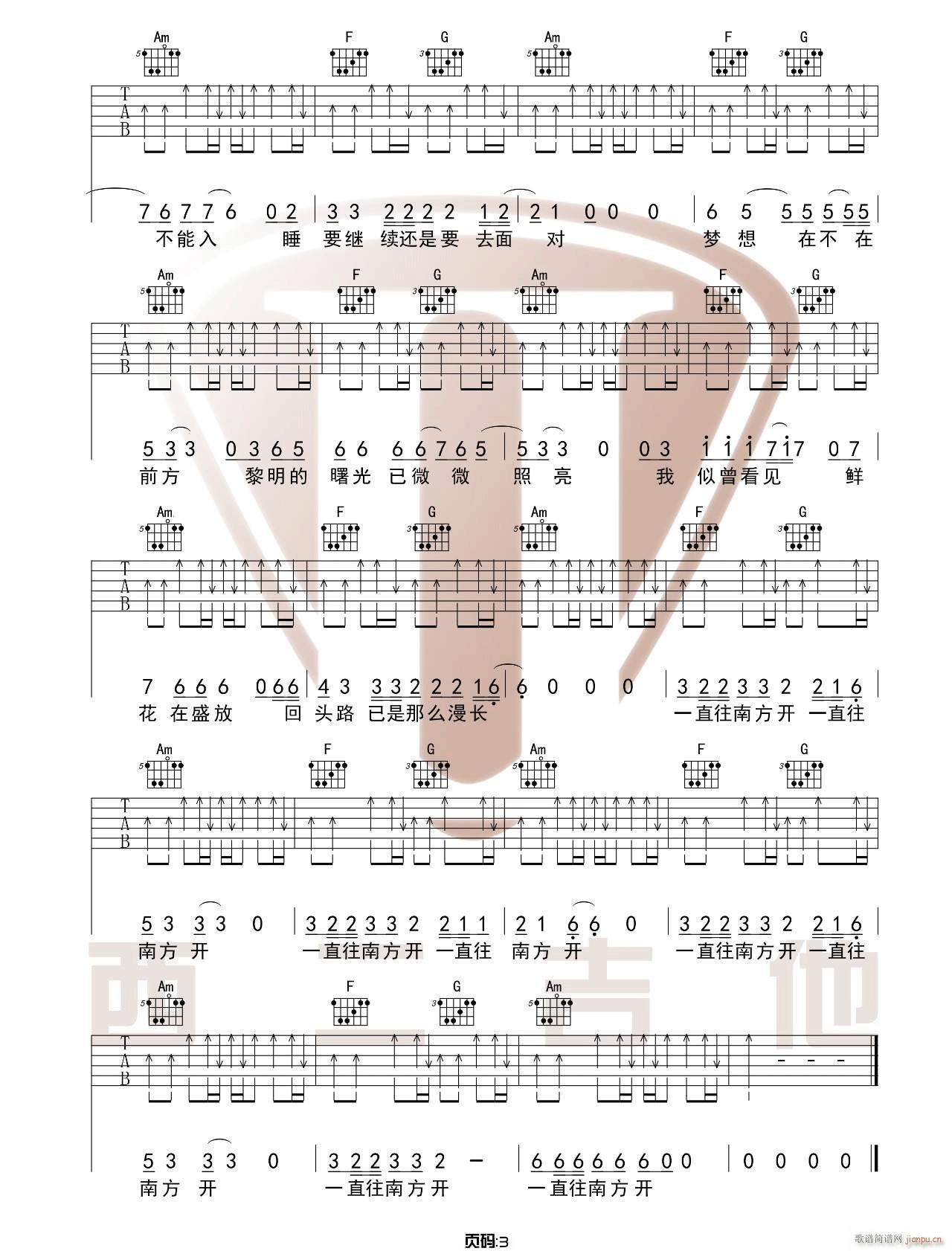 ��·֮�� C�{��(ji��n)�ΰ澎��(�����V)3