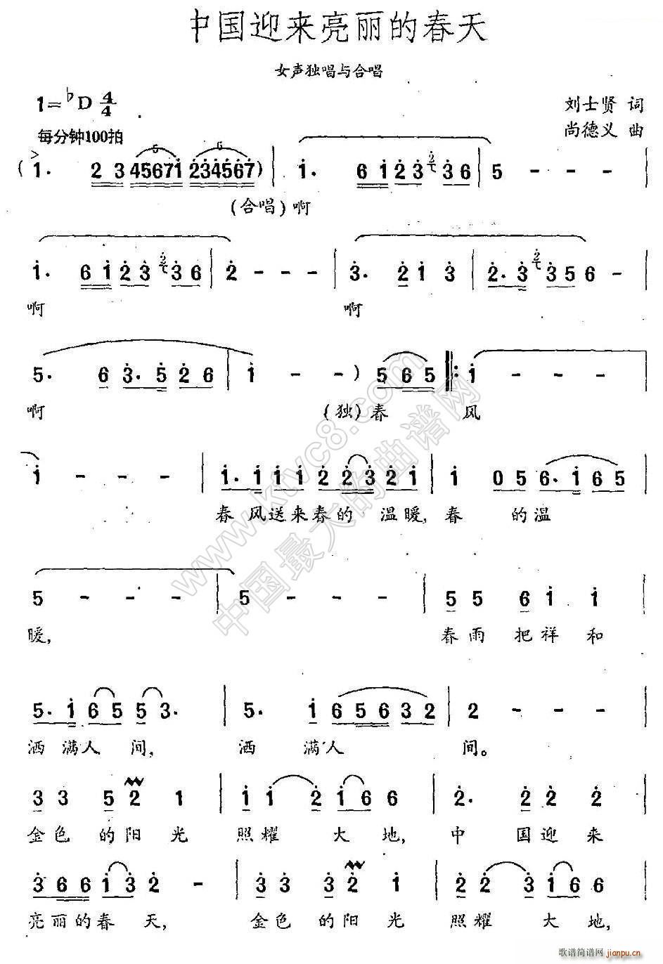 �Ї�ӭ��(l��i)�����Ĵ���(���ָ��V)1