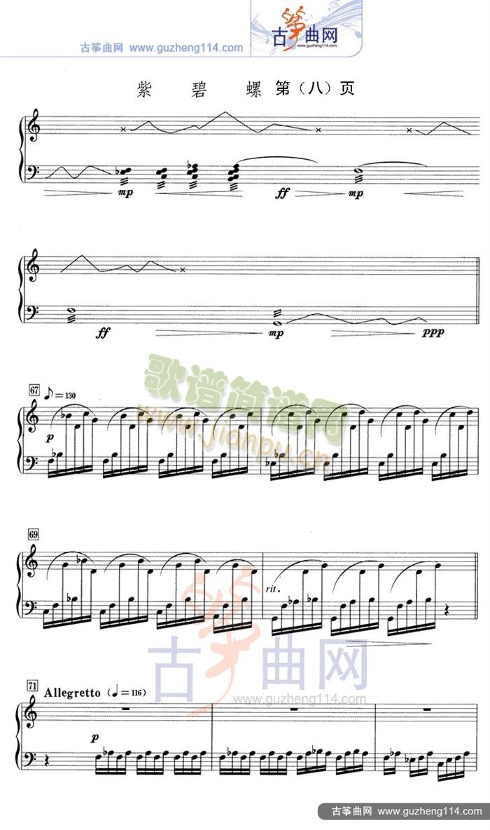 �ϱ���(�Ź~�P���V)8