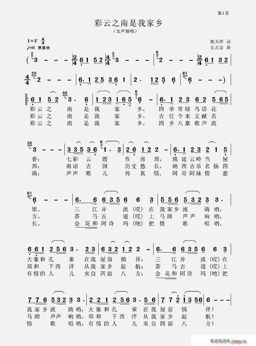 ����֮�����Ҽ��l(���ָ��V)1