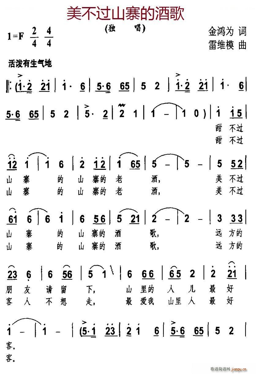 �����^(gu��)ɽկ�ľƸ�(���ָ��V)1