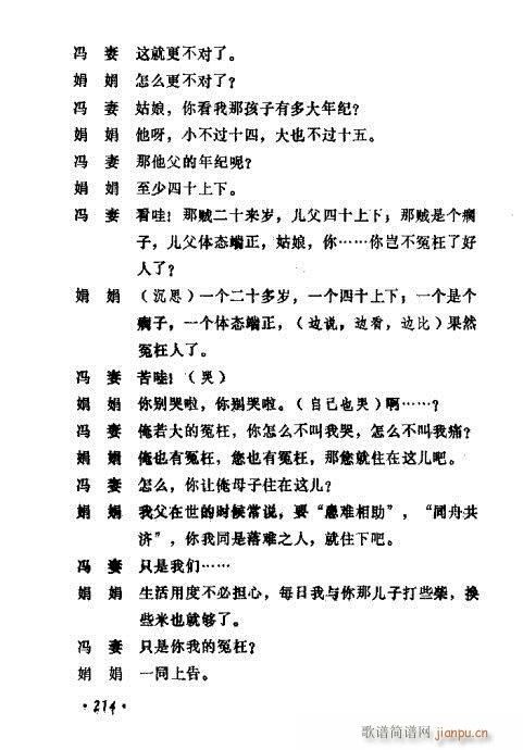 �������ݳ��������x��201-220(ʮ�ּ�����)14