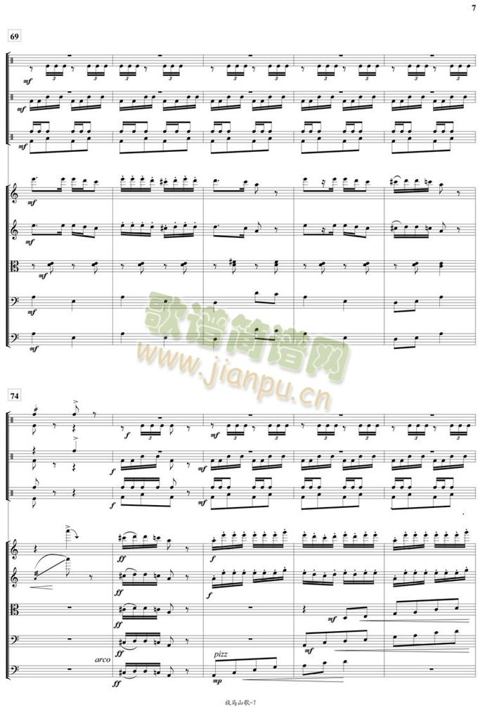 ���Rɽ�迂�V(���V)7