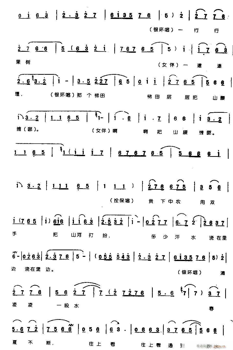 ���(y��ng)�Ϻõط�����̓��-ԥ��(ԥ�����V)3