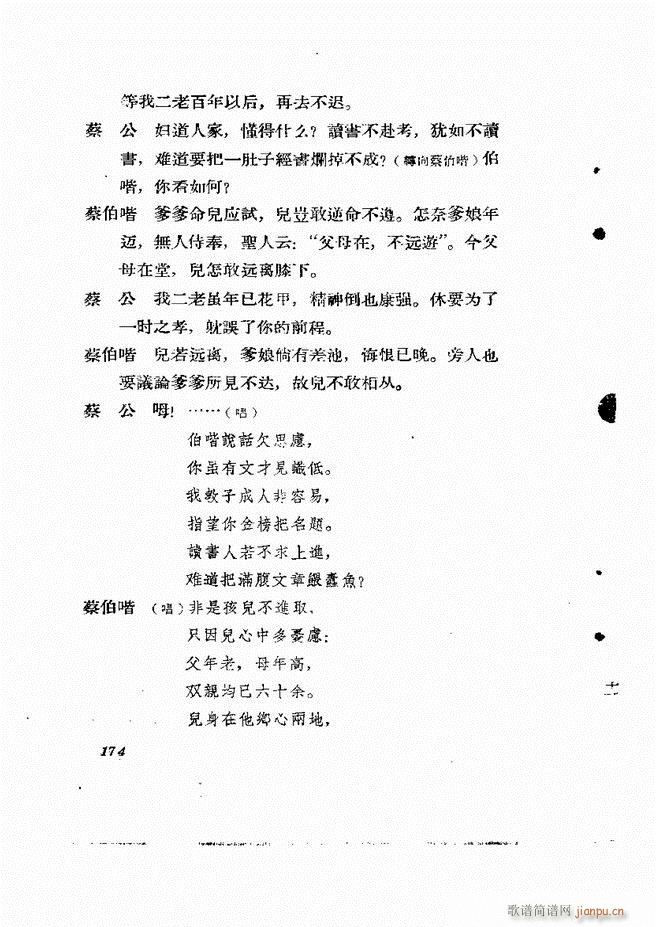 �ط������� ����݋121 180(ʮ�ּ�����)54