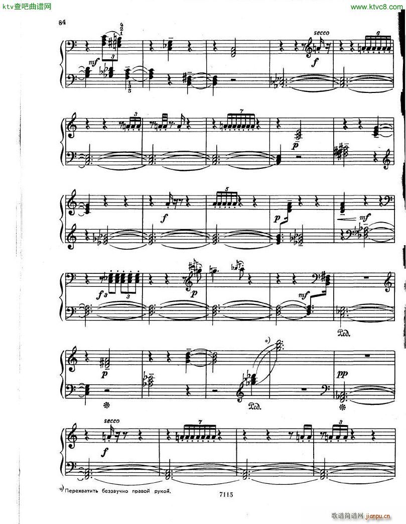 Gubaidulina 1969 Musical Toys 14 Pieces(����V)12