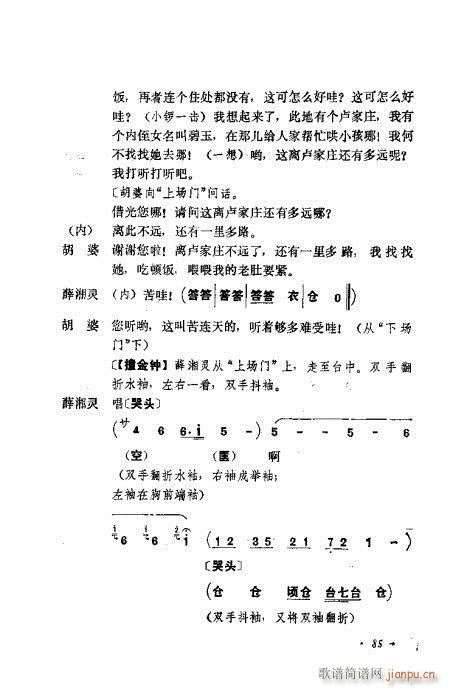 �������Ʉ�Ŀ�C�͵ھż�81-100(�������V)5