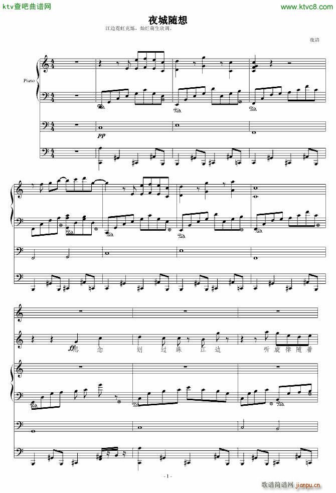 ҹ�� �ݳ���(����V)1