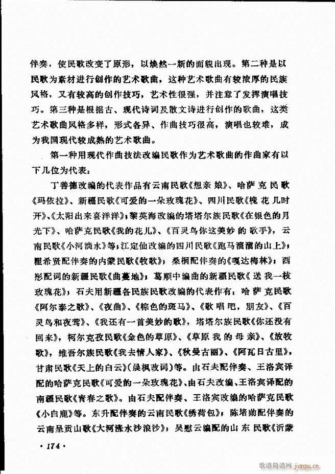 ��(l�� )�̳� 121 180(ʮ�ּ�����)53