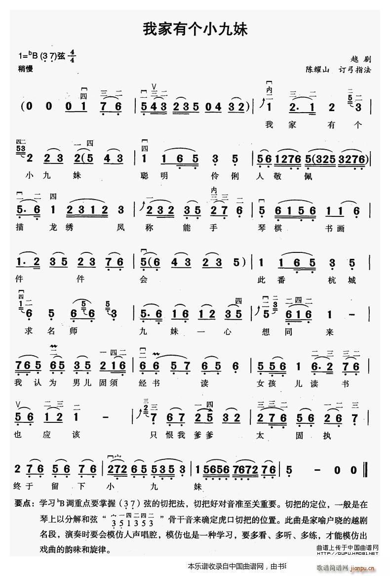 �Ҽ��Ђ�(g��)С���� ��ɽ���cףӢ�_ ףӢ�_���� ���������V Խ�����V(Խ�����V)1