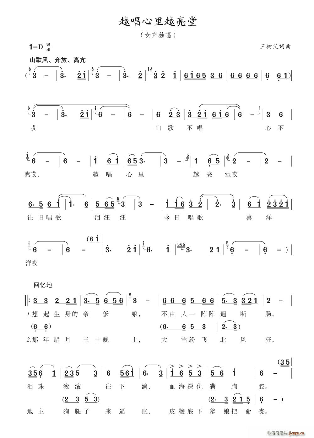 Խ������Խ����(���ָ��V)1