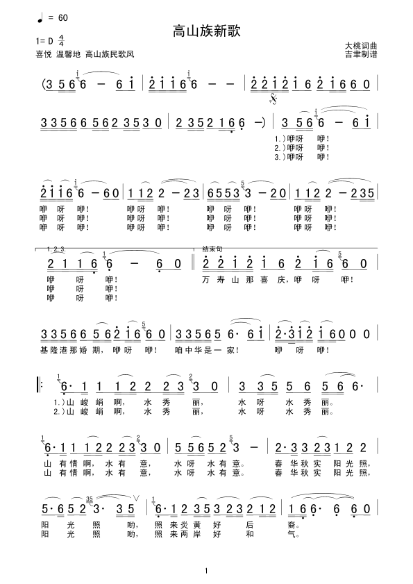 ��ɽ���¸�(���ָ��V)1