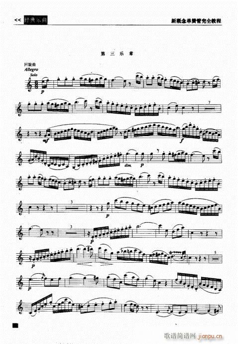 �¸���λɹ���ȫ�̳�221-242(�λɹ��V)7