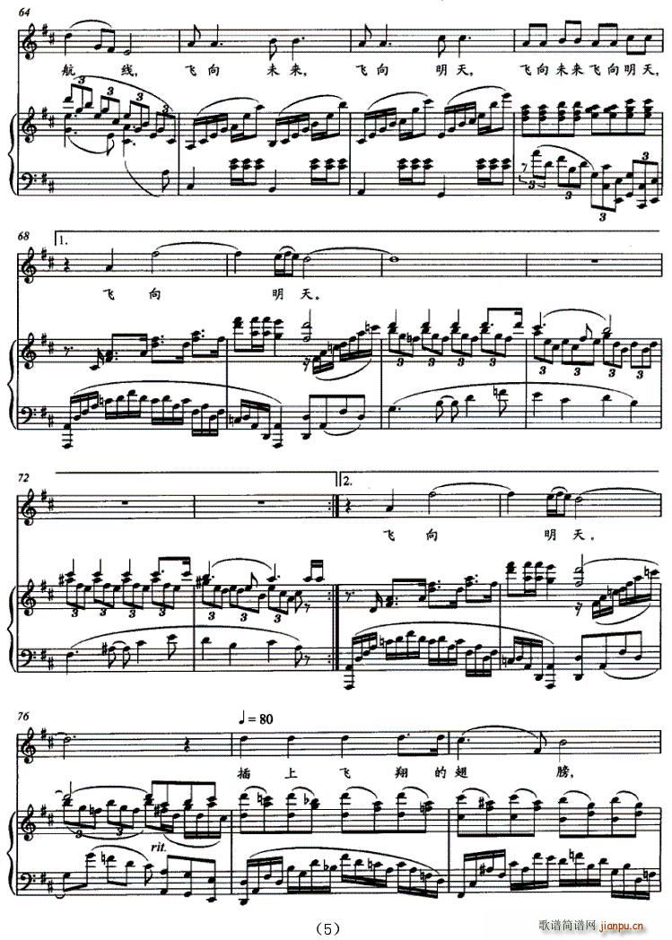 �Ҷ�ô�wĽ��(���ָ��V)5