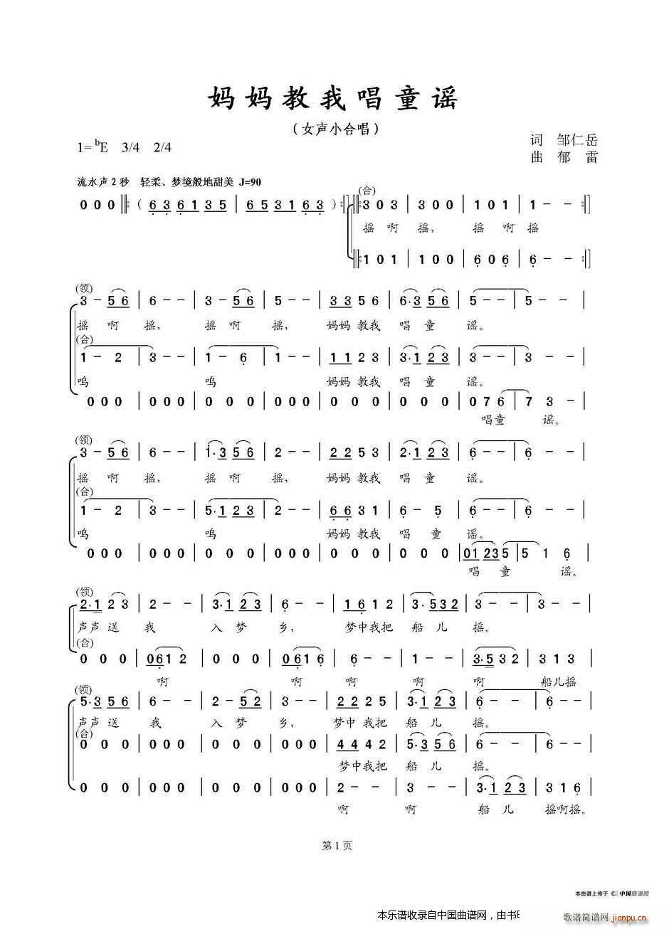 �������ҳ�ͯ�{ ŮС�ϳ� �ϳ��V(�ϳ��V)1