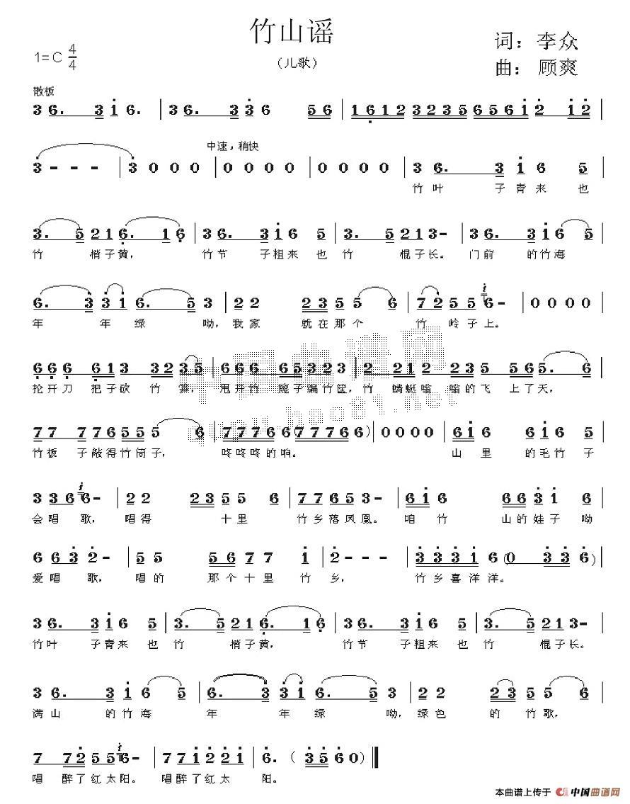 ��ɽ�{(���ָ��V)1