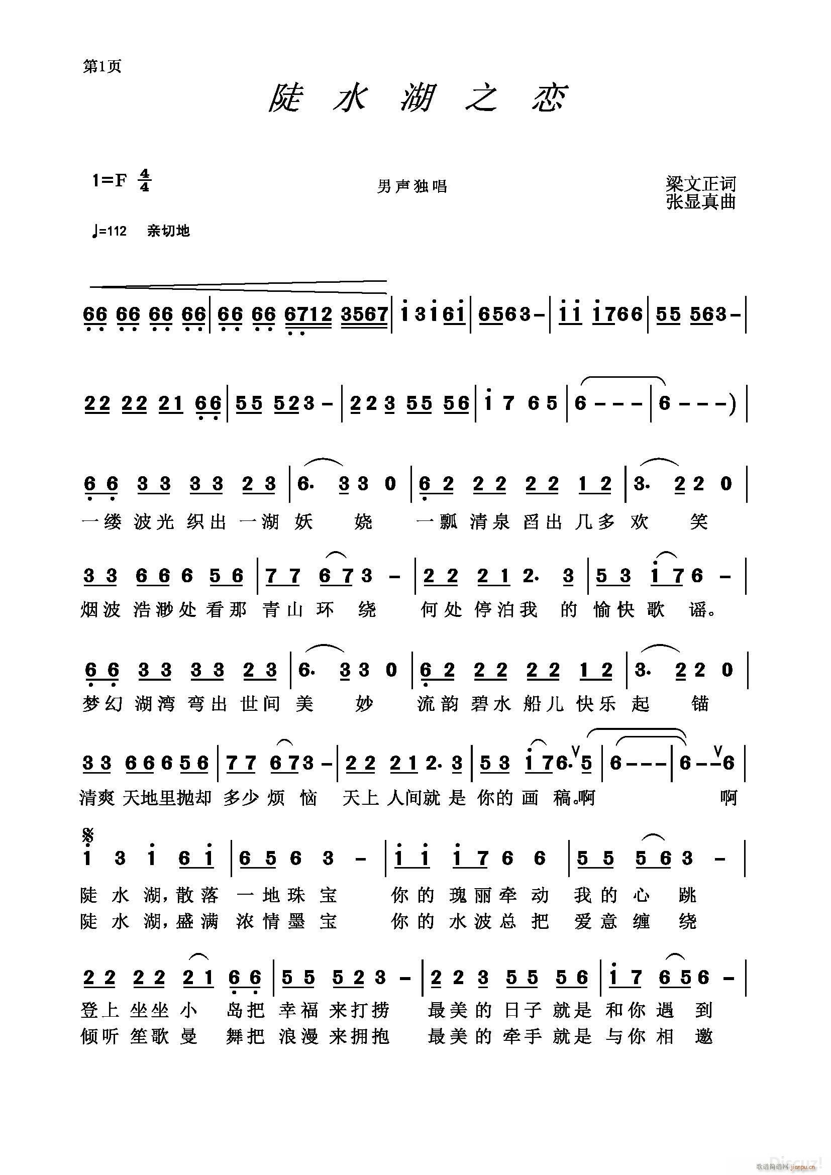 ��ˮ��֮�����~ ���@��(ʮ�ּ�����)1