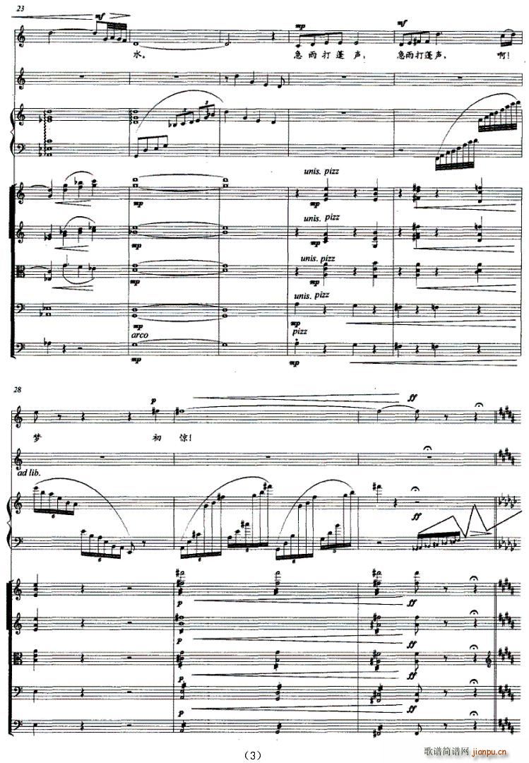 �Ѿ�Թ�����(m��ng)���ۻ���(ʮ�ּ�����)3