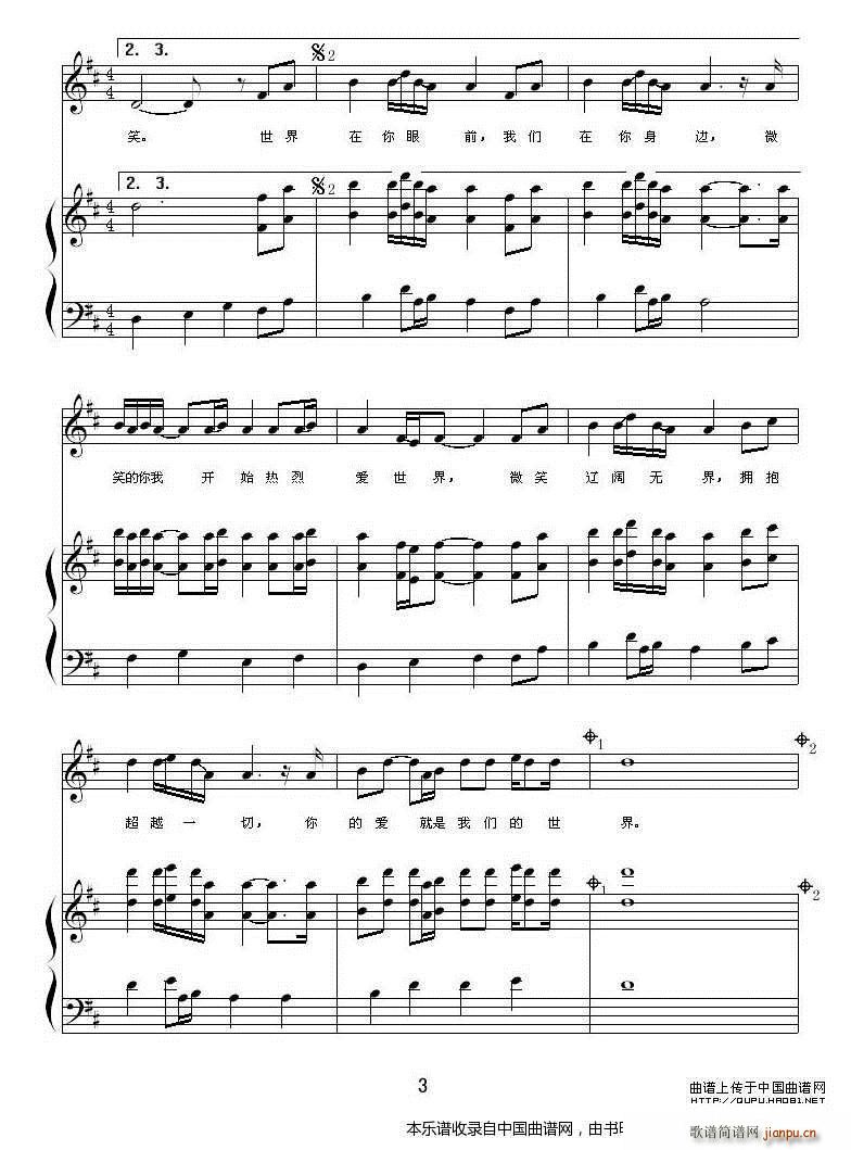 ���� 2010���Ϻ�������(hu�� )־Ը�����}�� ��ٰ鳪�V(����V)3