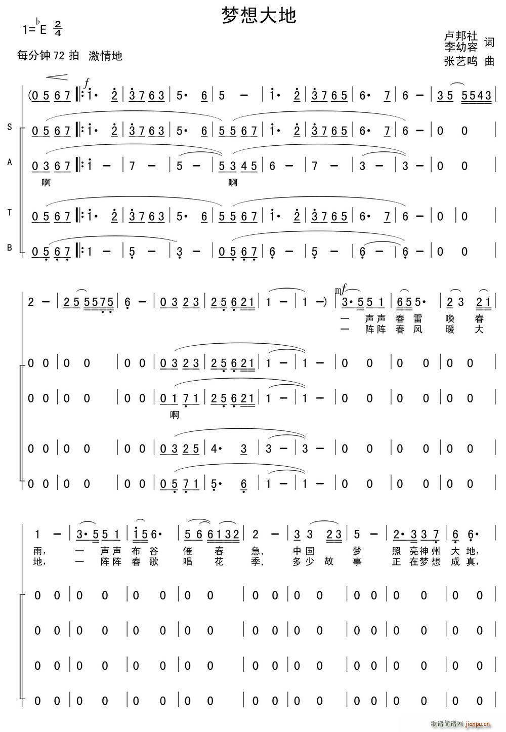 ��(m��ng)����(���ָ��V)1