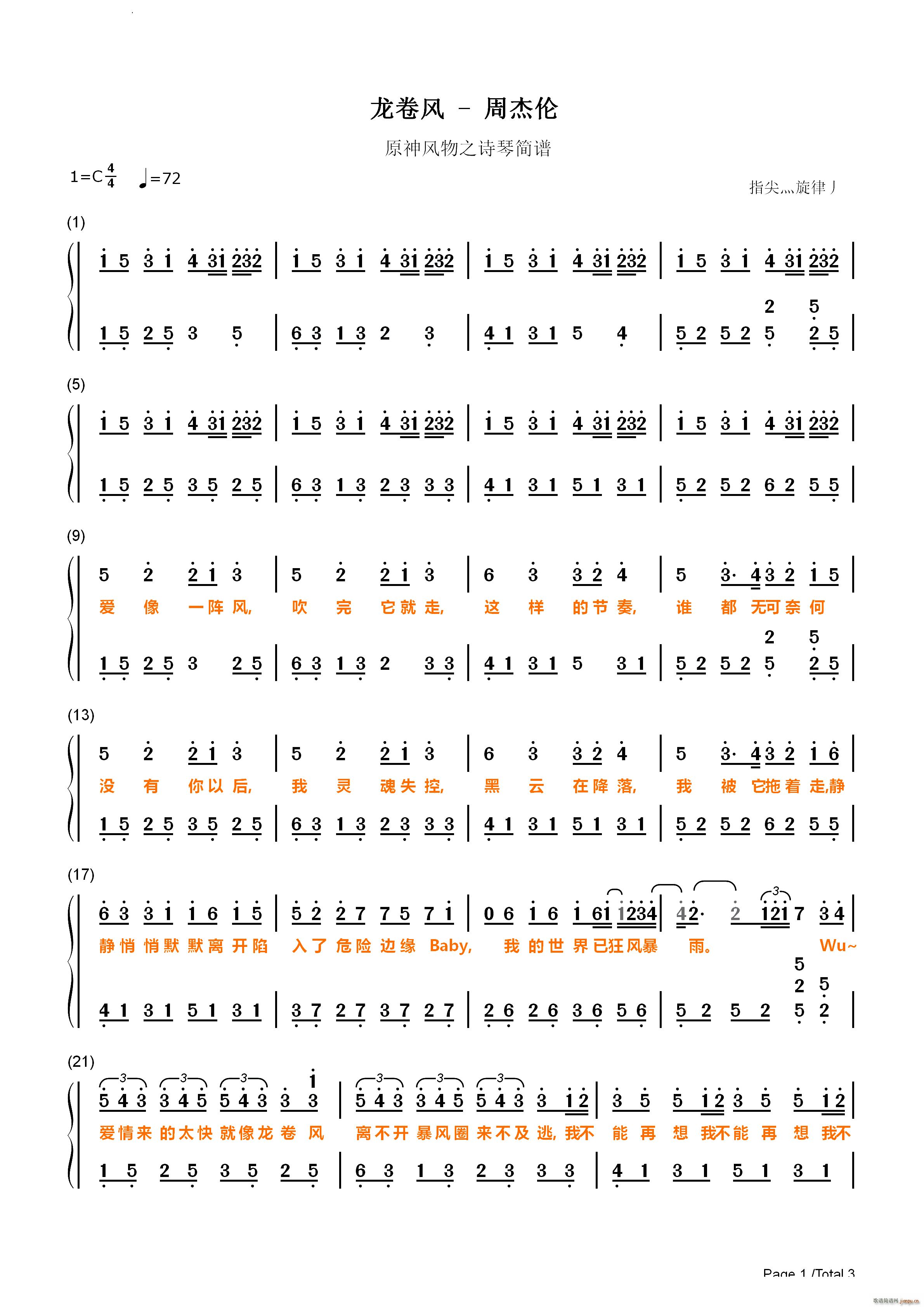 �����L(f��ng)ԭ���L(f��ng)��֮Ԋ(sh��)���V ԭ���V(����V)6