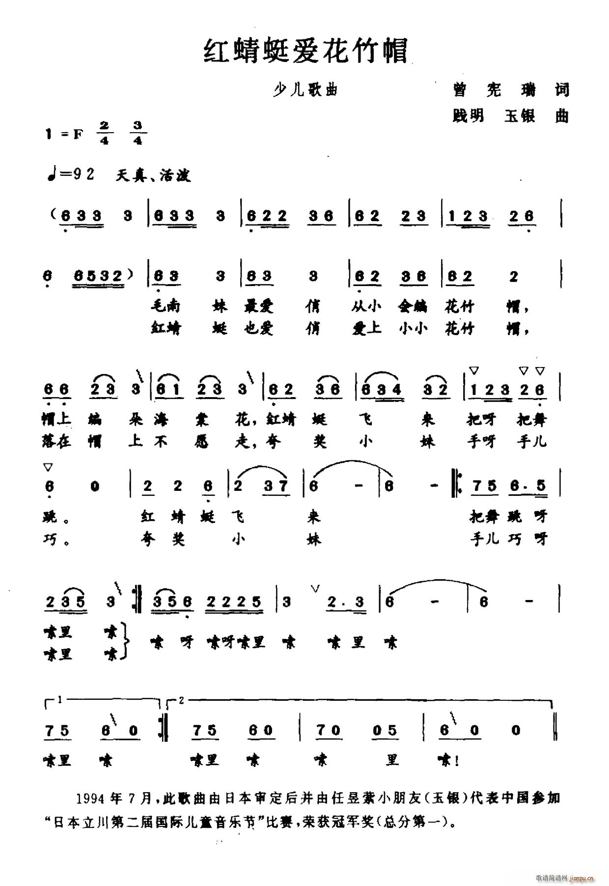 �t���ѐ�(��i)����ñ(���ָ��V)1