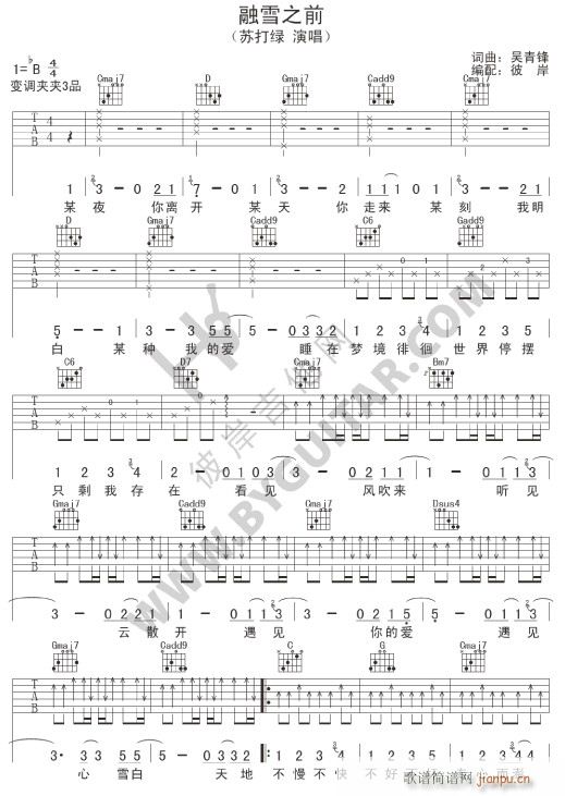 ��ѩ֮ǰ(�����V)1