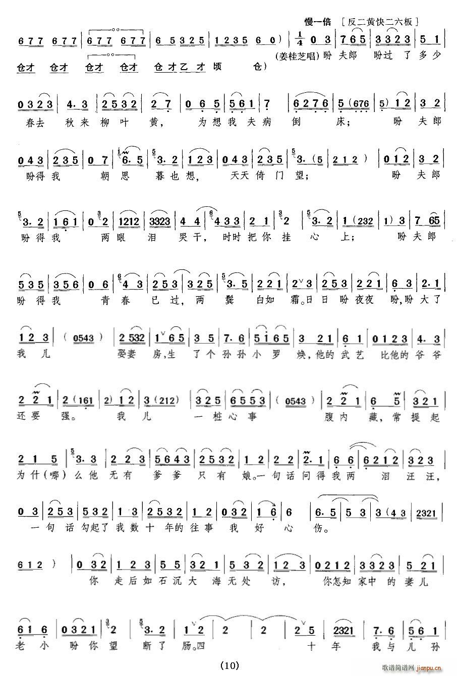 �ҵļ�������(y��ng)�� ���� ������ �x��(ʮ�ּ�����)10