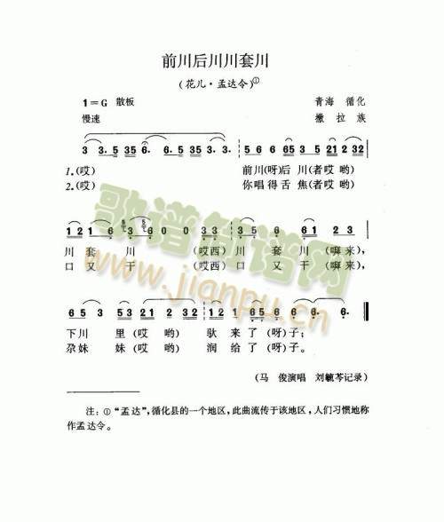 ǰ���󴨴��״�(���ָ��V)1